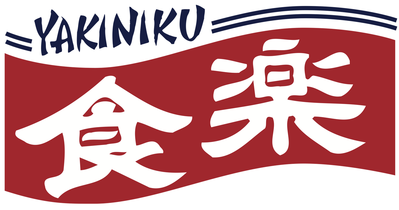 焼肉の店 食楽 ロゴ